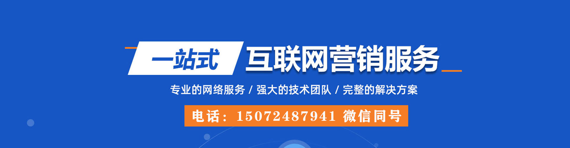 元谋信息流开户