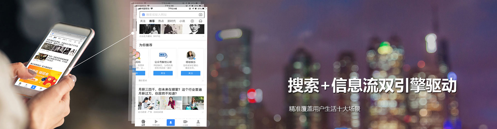 元谋百度优化推广
