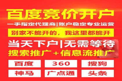 百度竞价广告如何帮助企业快速盈利？——案例解析