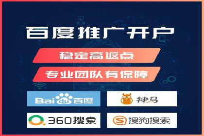 提升广告效果的关键：sem竞价广告的实战案例